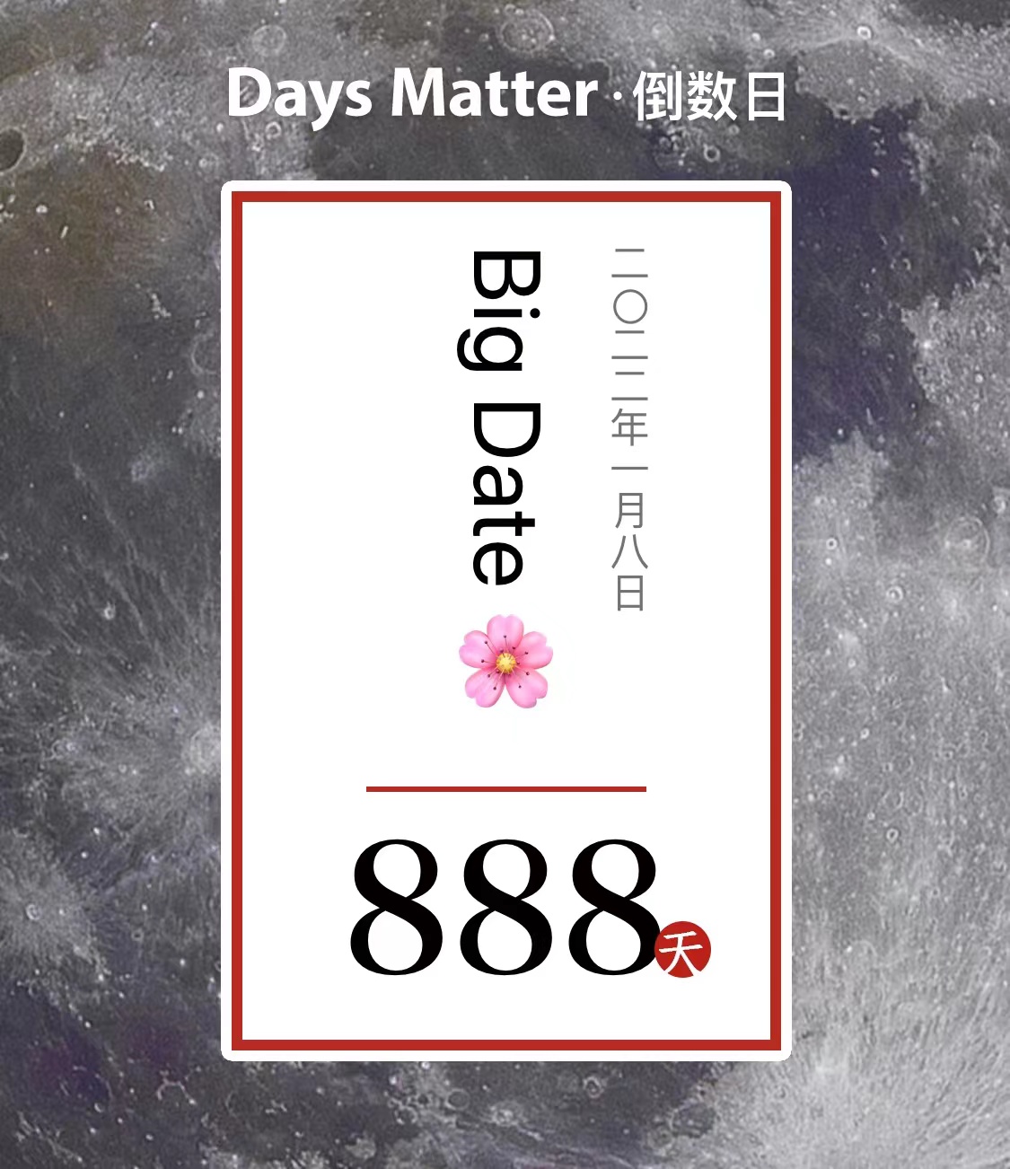 Big Date 888
